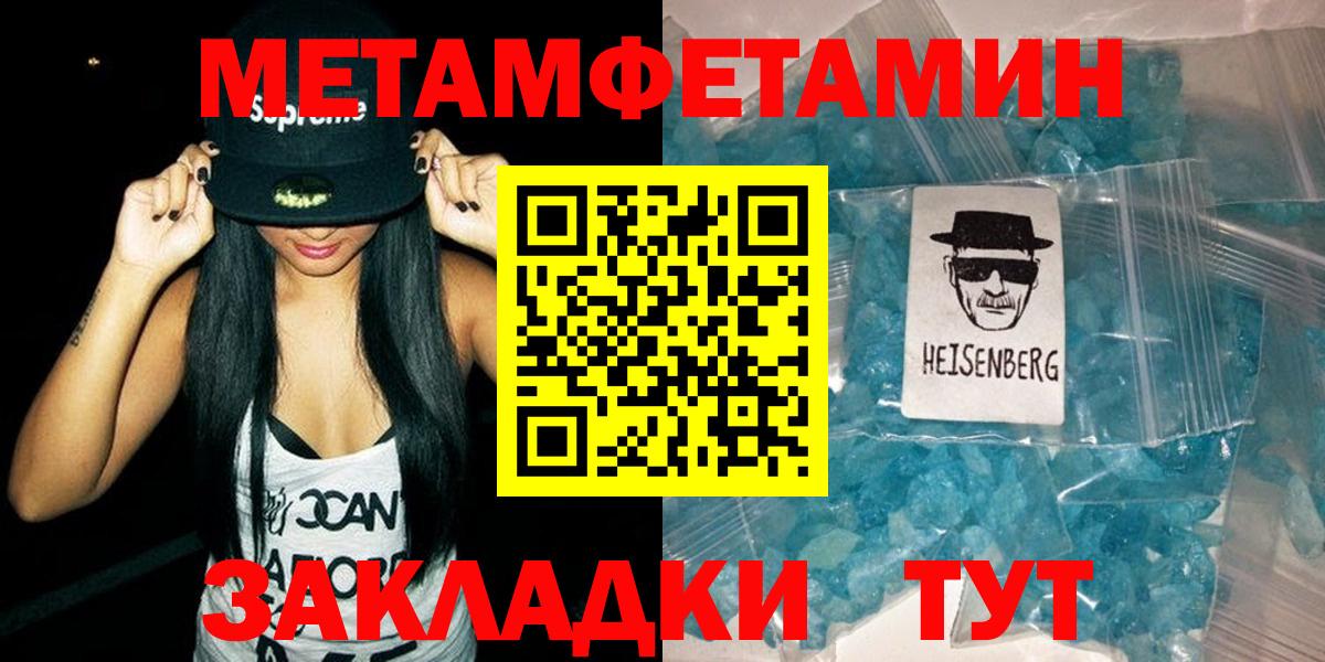 Amphetamine Розовый  Вход с VPN  Свободный 