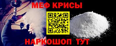 COCAINE Славянск-на-Кубани