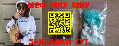шишки Славгород