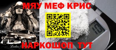 COCAINE Славянск-на-Кубани