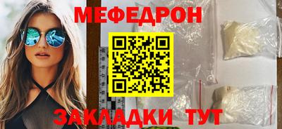 марихуана Северобайкальск