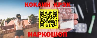 марихуана Северобайкальск