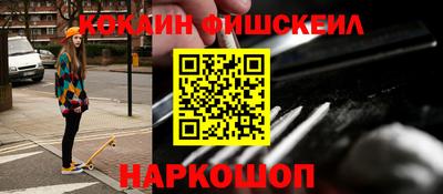 марихуана Северобайкальск