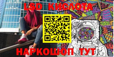 mdma Сланцы