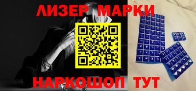марихуана Северобайкальск