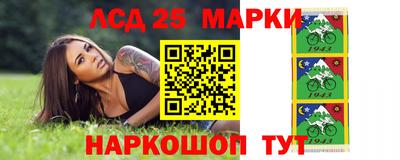 мяу мяу кристалл Севастополь
