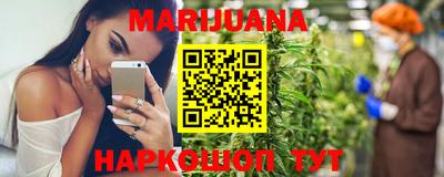 мяу мяу кристалл Севастополь