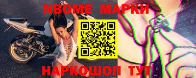 шишки Славгород
