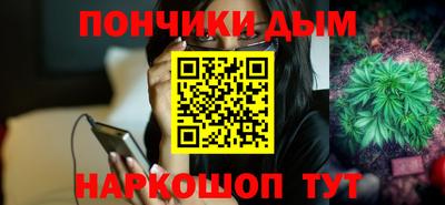 марихуана Северобайкальск