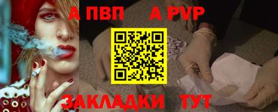 COCAINE Славянск-на-Кубани