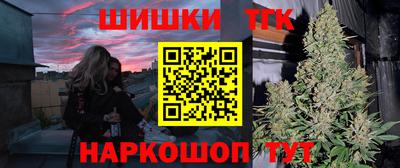 mdma Сланцы