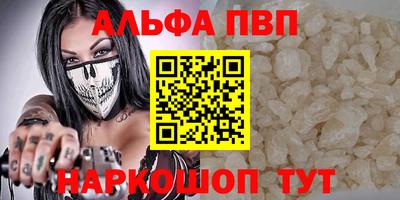 mdma Сланцы