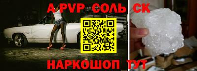 mdma Сланцы