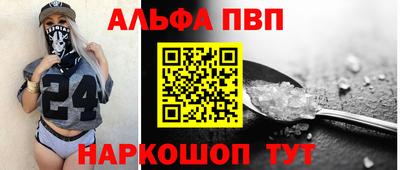 mdma Сланцы