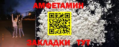 мяу мяу кристалл Севастополь