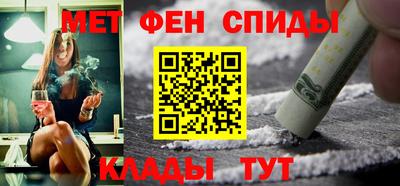 COCAINE Славянск-на-Кубани