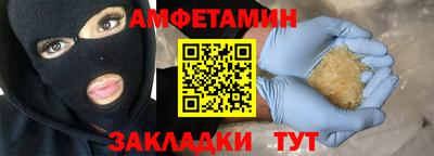 шишки Славгород