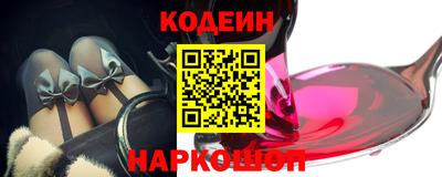 mdma Сланцы