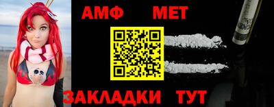 мяу мяу кристалл Севастополь