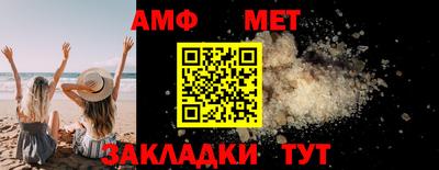 марихуана Северобайкальск