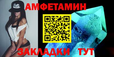 мяу мяу кристалл Севастополь