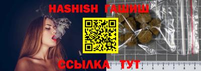 мяу мяу кристалл Севастополь