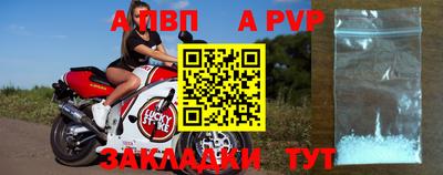 шишки Славгород