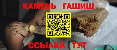 шишки Славгород