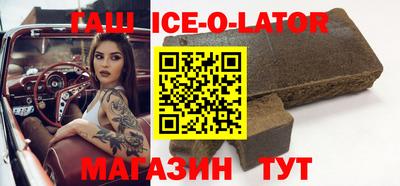 мяу мяу кристалл Севастополь