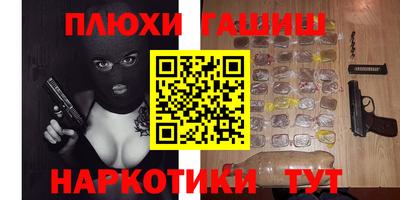 мяу мяу кристалл Севастополь