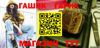 mdma Сланцы