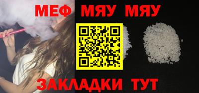 mdma Сланцы