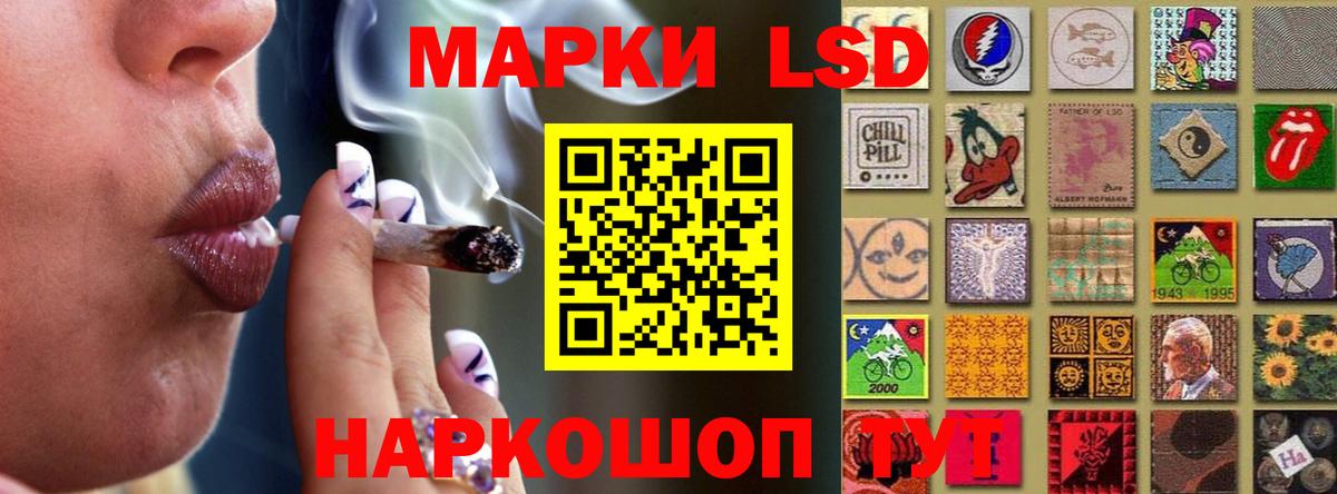 LSD-25 экстази ecstasy  Вход с VPN  Свободный  Лсд 25 экстази  LSD-25 экстази кислота 
