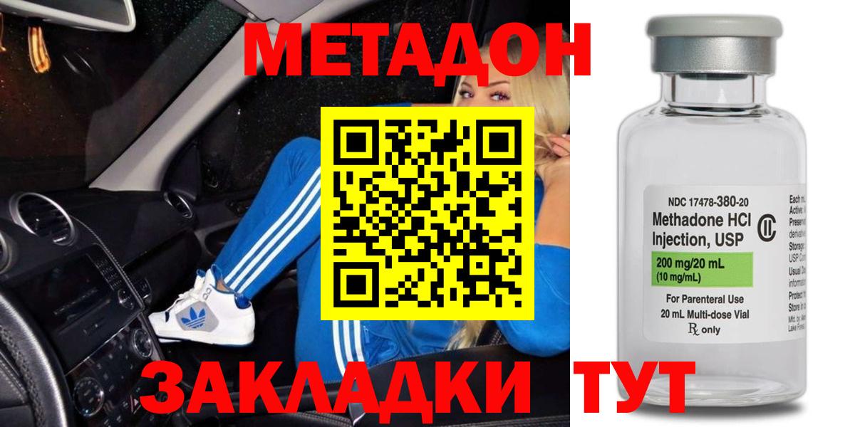 Меф МЯУ МЯУ кристаллы  Гашиш  Свободный  Гашиш  Кокаин  A PVP СОЛЬ   Вход с VPN  МАРИХУАНА 
