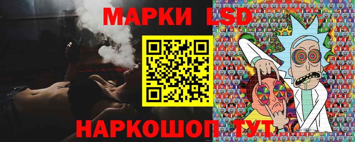 Марки 25I-NBOMe  Марки N-bome 1500мкг  Вход с VPN  Свободный 
