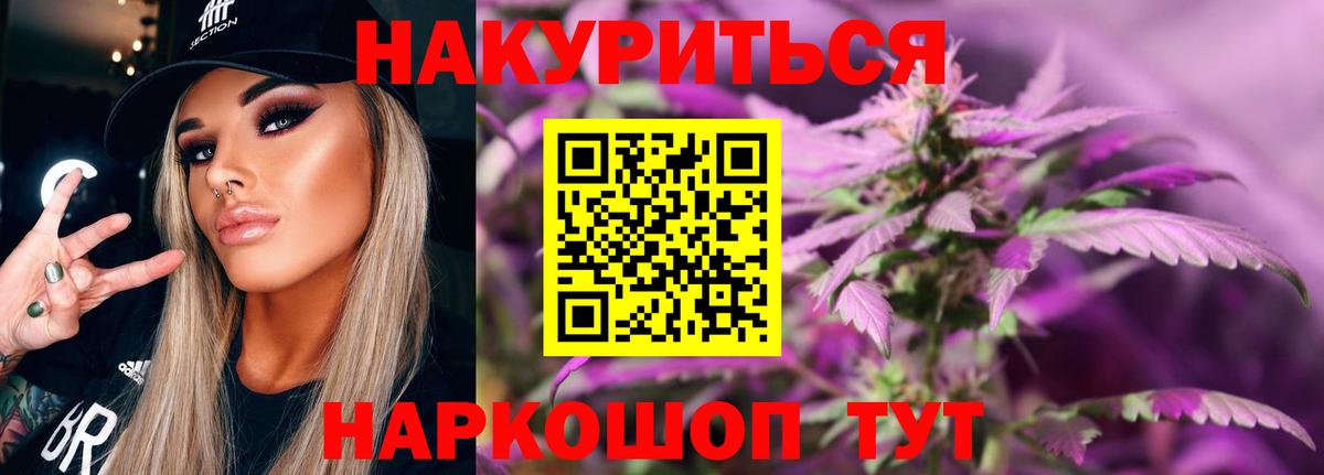 Конопля OG Kush Свободный