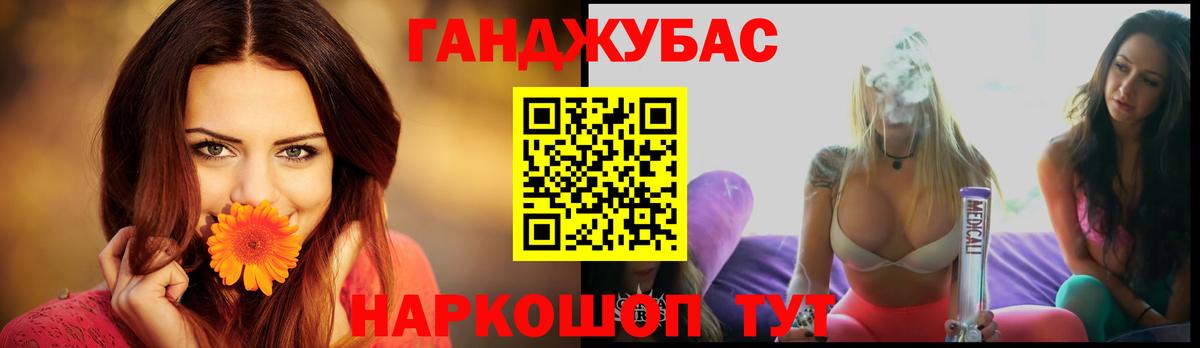 Марихуана Свободный