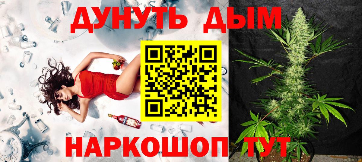 Конопля White Widow  Вход с VPN  Марихуана семена  Конопля OG Kush  МАРИХУАНА Amnesia  Свободный 